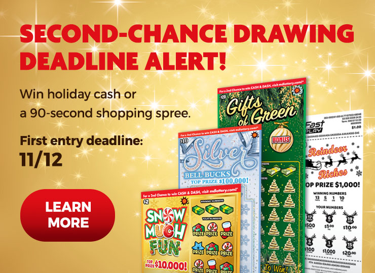 Win holiday cash or a 90-second shopping spree.  First entry deadline: 10/12